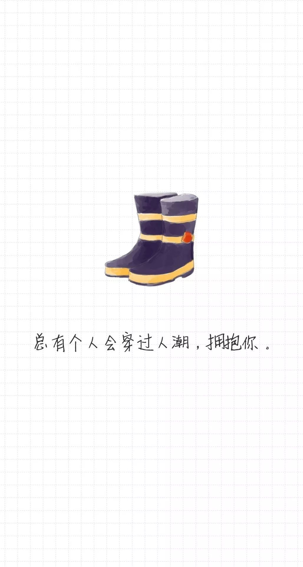 微信聊天个性聊天文字壁纸图