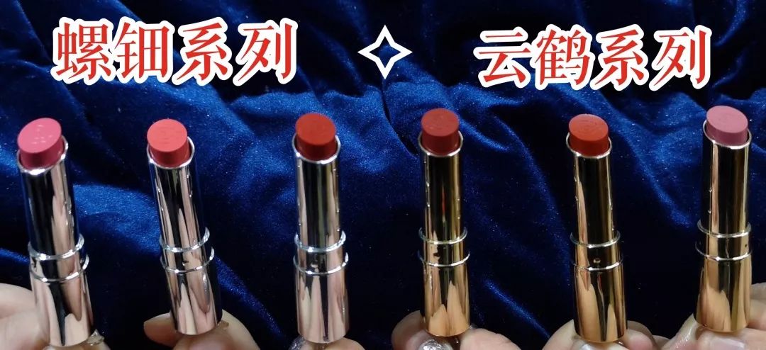 真人实测6款故宫云鹤螺钿系列口红，故宫IP最后的挽尊机会？