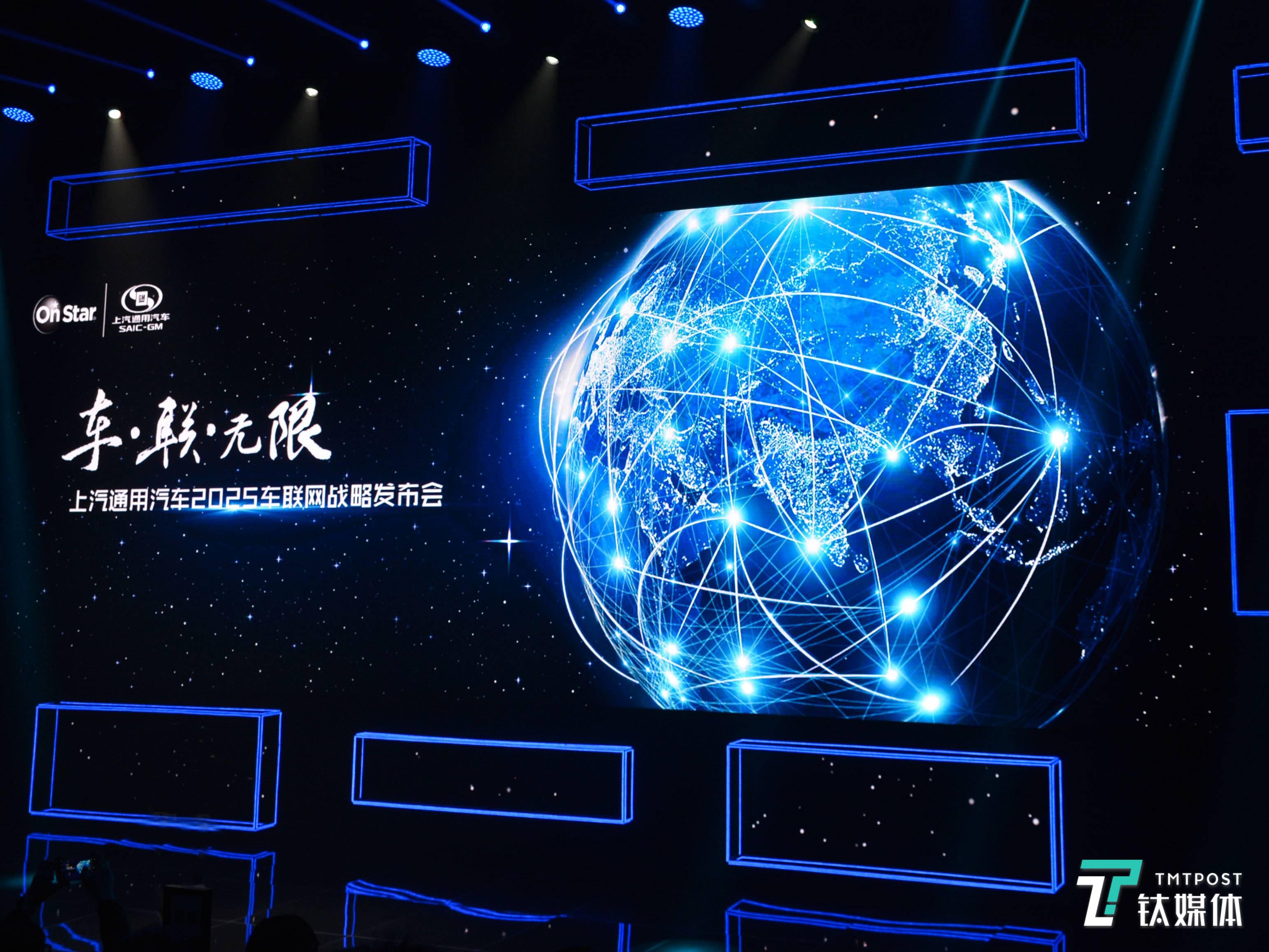 消费风向转变，车内智能互联系统能否成为购车新需求？