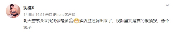 为了涨200个粉丝脸都不要了！自曝裸替被强奸被打！都是炒作？