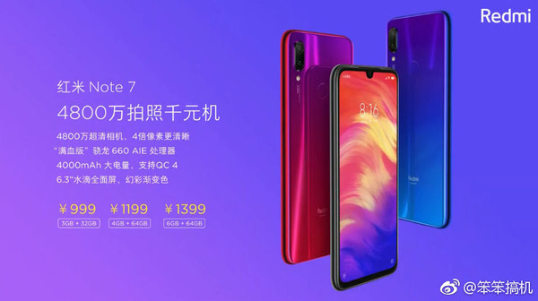 小米产品总监:将来不会再有小米8这么便宜的价格了