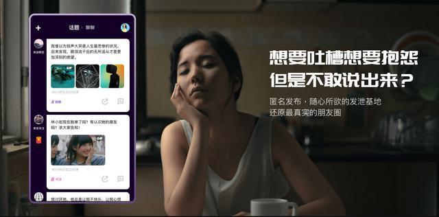 快播王欣：将发布社交App，名为「马桶MT」？