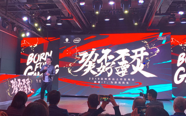 携新品出发 游戏在变 电竞在变 五岁的雷神也在变!