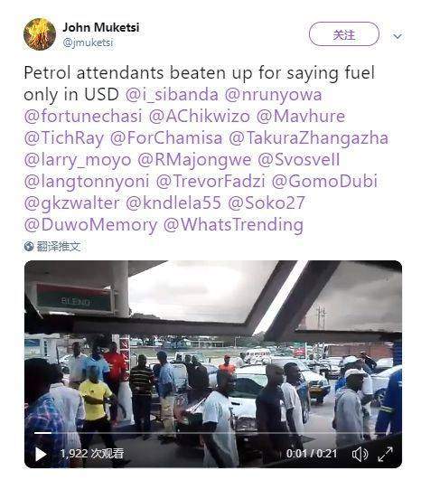 全球“最有钱”国家：美元不够用，我自己印钱花