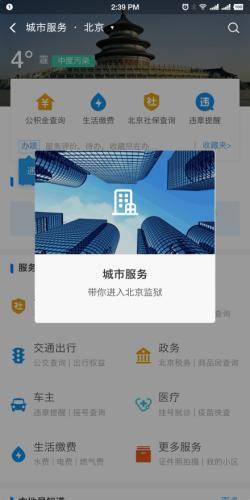 【虎嗅晚报】马云建言：海南应该对标香港并超越香港