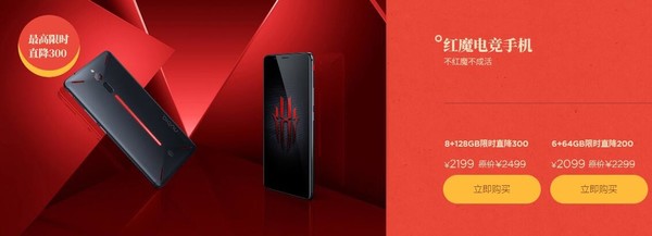 努比亚年货节正式开启 多款高颜值手机新品同步发售