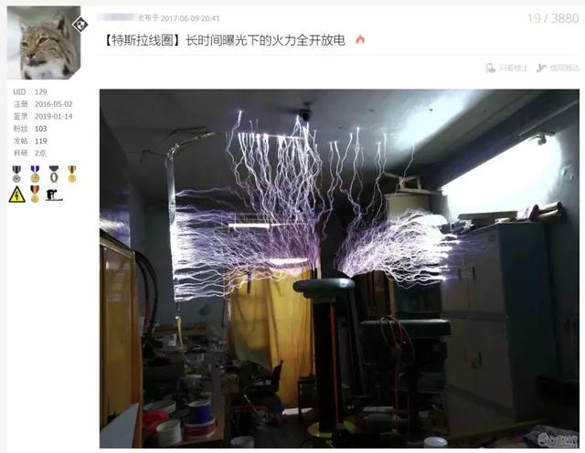 看到自制核聚变装置的国产野生硬核科技狠人，我佛了……