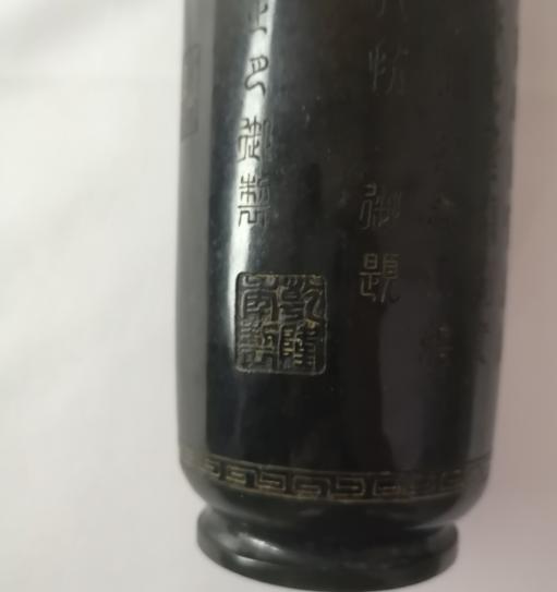 炎黄国际精品推荐:乾隆御制款和田碧玉棒槌瓶