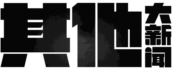 马云回应对钱没兴趣传闻,分析师称iPhoneXR将大幅降价