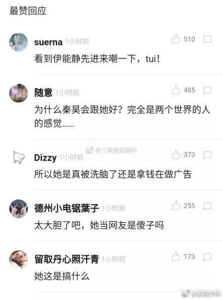 她要被封杀？竟然公开宣扬邪教！想靠女儿洗白，全泡汤了？