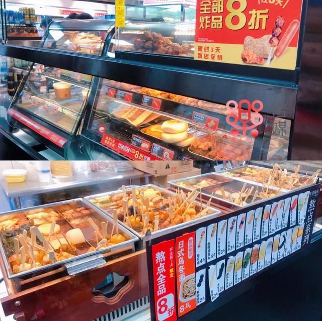 探店|网红便利店罗森在天津开业首日表现咋样呀?