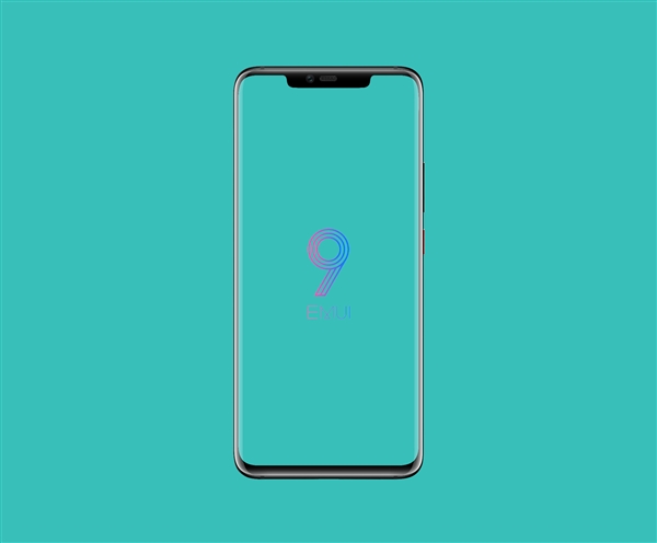 2019年华为EMUI 9.0会持续升级 将惠及1.5亿用户