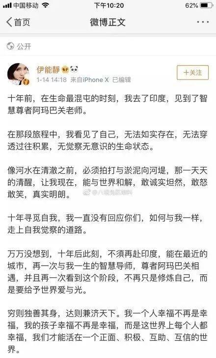 她要被封杀？竟然公开宣扬邪教！想靠女儿洗白，全泡汤了？
