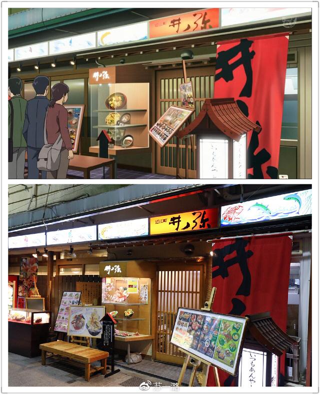 夏日全民旅行记:日本动漫朝圣之旅——跟着柯南游金泽