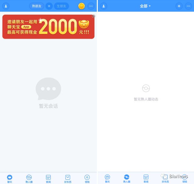 挣钱最快的软件刷app赚钱平台如何用手机兼职赚钱 挣钱最快的软件刷app赚钱平台如何用手机兼职赚钱