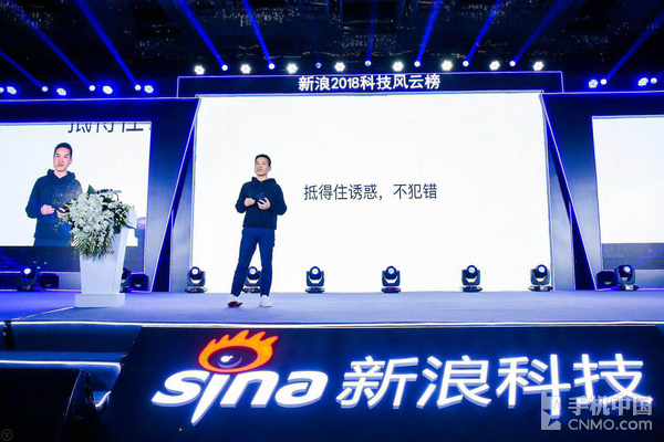 刘作虎亮相新浪“科技风云榜”：好产品要回归用户价值