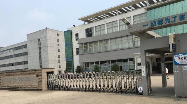 欧菲科技三年两次更名,市值蒸发462亿,改名也挽不回损失