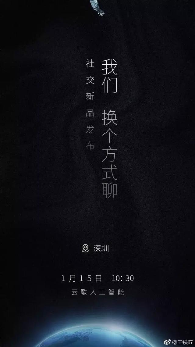 微信：你们想干啥？一个能打的都没有