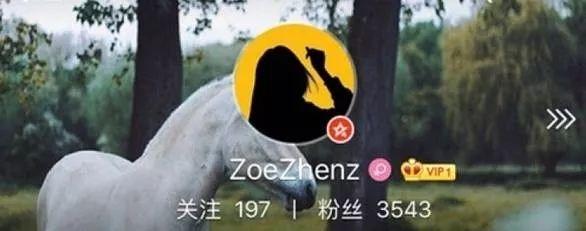 小号被扒光，根本不是单身？早就恋爱了，圈外女友还是个戏精