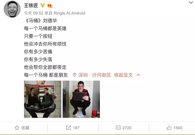 微信：你们想干啥？一个能打的都没有