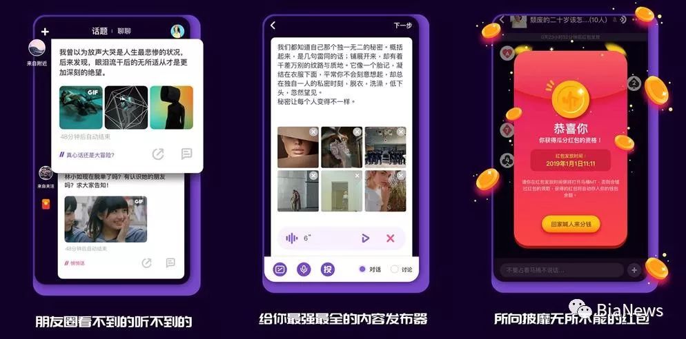 脉脉怎么做兼职赚钱手机赚钱软件大全手机快速 脉脉怎么做兼职赚钱手机赚钱软件大全手机快速