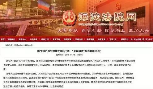 王思聪评3款社交产品都是垃圾,百度地图2018年城市拥堵排名公布