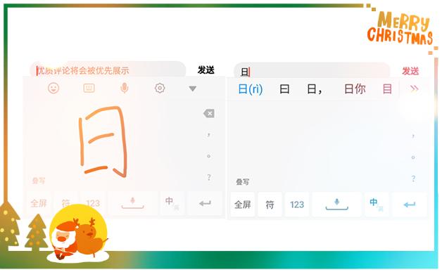 教你快速识别生僻字,无需查字典和百度,一秒就能识别