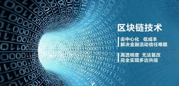 2019年区块链会发展成什么样子？