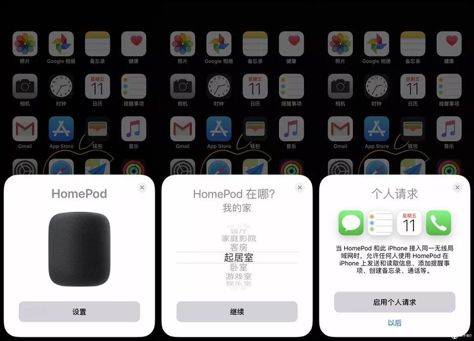 苹果 HomePod 国行版体验
