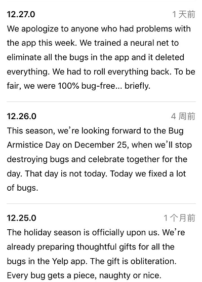 美国点评网站Yelp要用AI清除bug,遭AI“删库跑路”