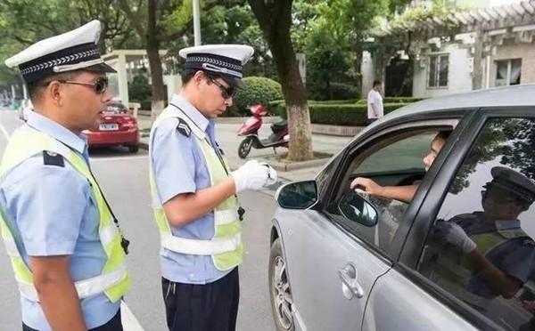 春节临近交警忙，开车出门忘带驾照，该怎么办？