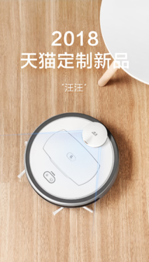 小狗电器拔草进行时