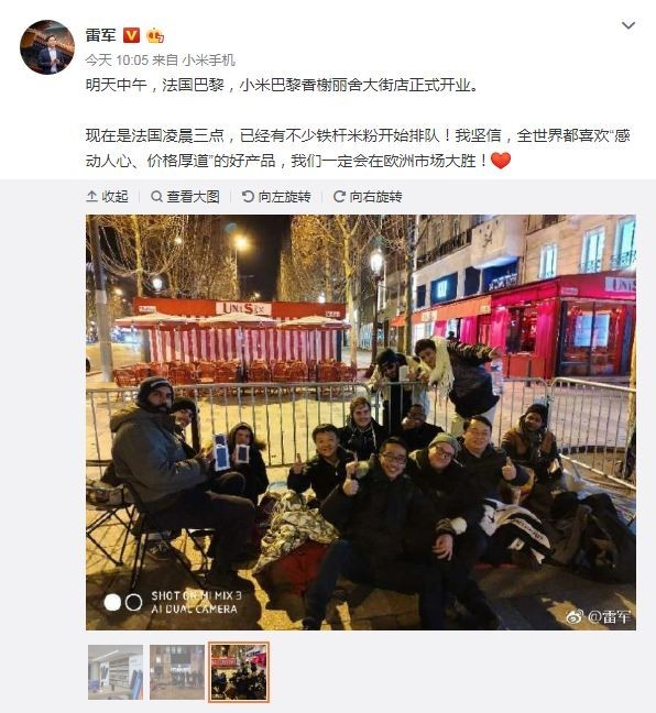 小米法国巴黎店铺开业 铁杆米粉凌晨3点便开始排队