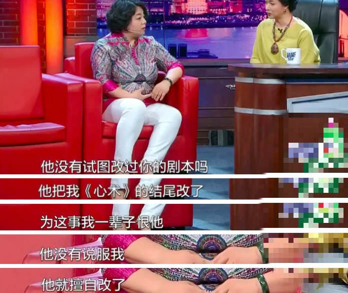 《心术》编剧六六痛骂吴秀波,同时斥女方不值得同情