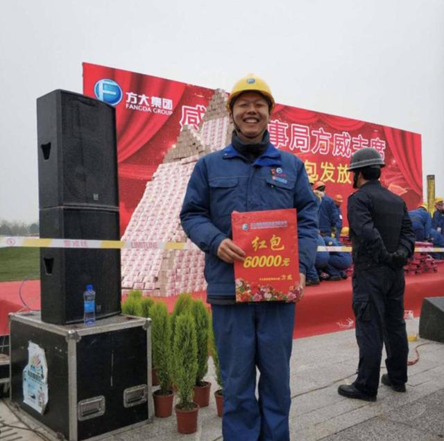 这家钢企再发3亿现金每人领6万，老板曾涉贪腐案归来后全员加薪