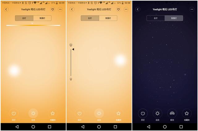 「超逸酷玩」Yeelight皓石LED吊灯创造美好生活氛围