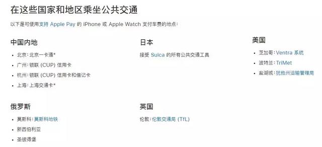 支付宝出了新功能，春运直接刷手机，身份证都不用带！