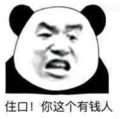 卖逆天长腿人设的网红现实中竟然长这样…