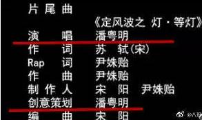 潘粤明眼镜自带LED效果，网友：原来动漫里不是骗人的！