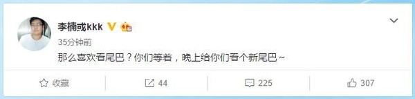 李楠驳斥魅族55W快充传闻 今晚将曝光魅族新机！