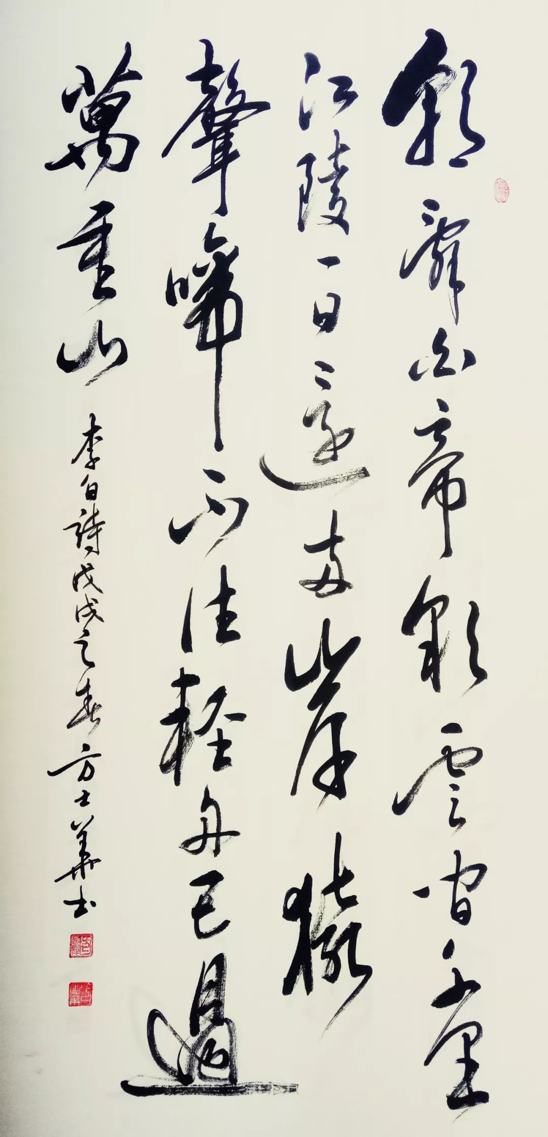 【中国网络美术馆】推荐书法家-方士华
