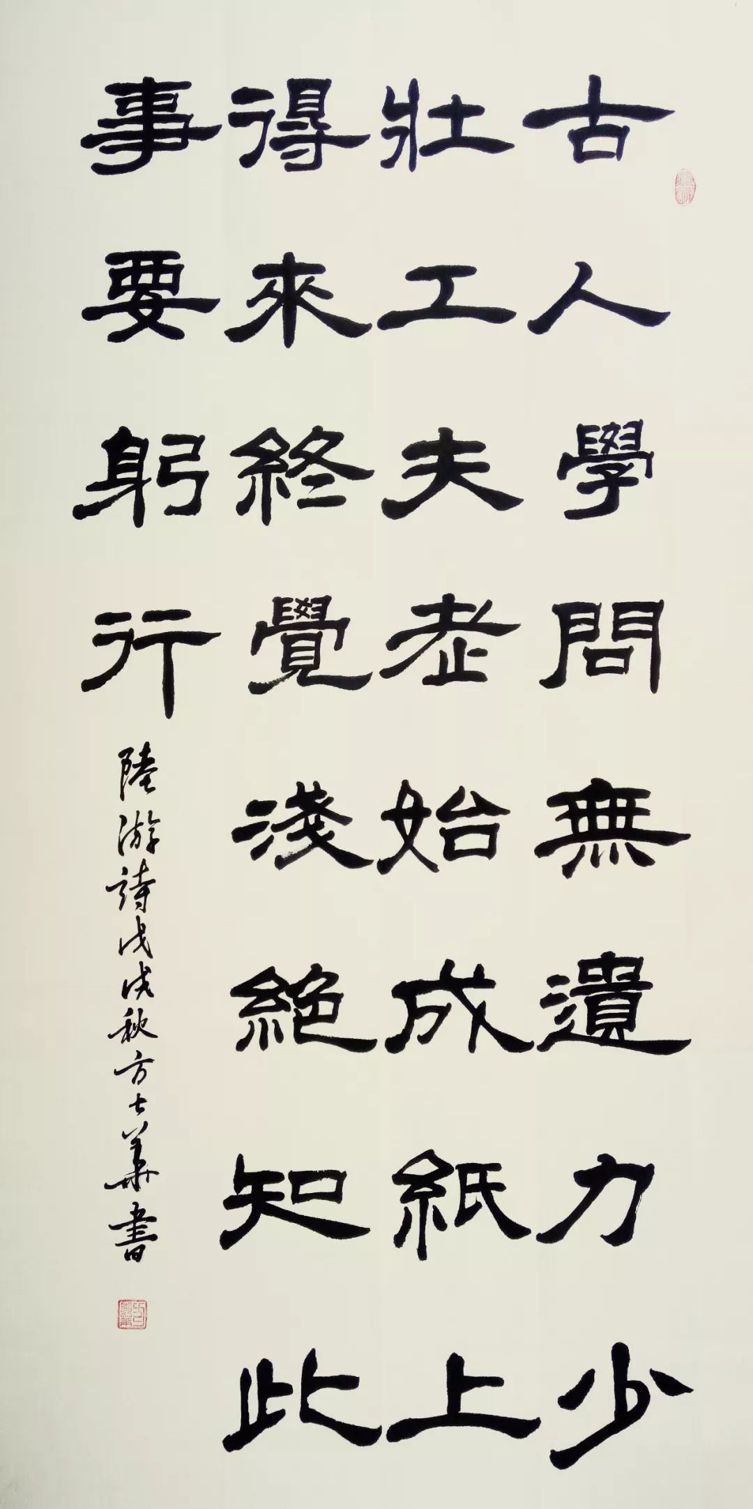 【中国网络美术馆】推荐书法家-方士华