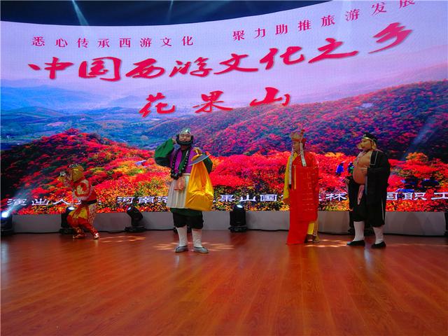 聚力旅游创新总结抱团提升旅游发展洛阳市旅行社协会工作会召开