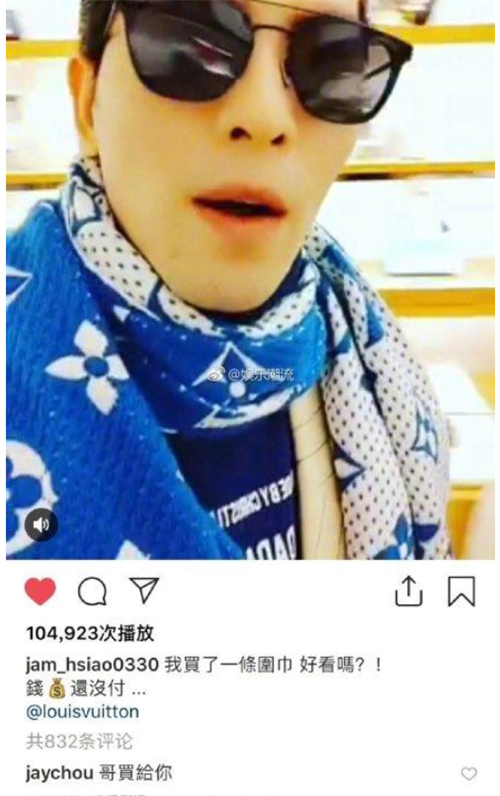 周杰伦约萧敬腾打球，这个备注名吸引了所有人注意