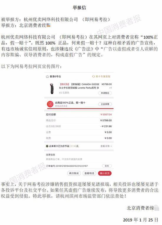 【虎嗅早报】字节跳动副总裁怒斥“微信垄断”；特朗普捐10万美元薪水研究酗酒问题