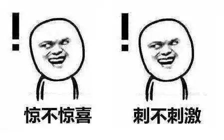 “你在喝醉后都做过哪些糗事？”这些答案亮了