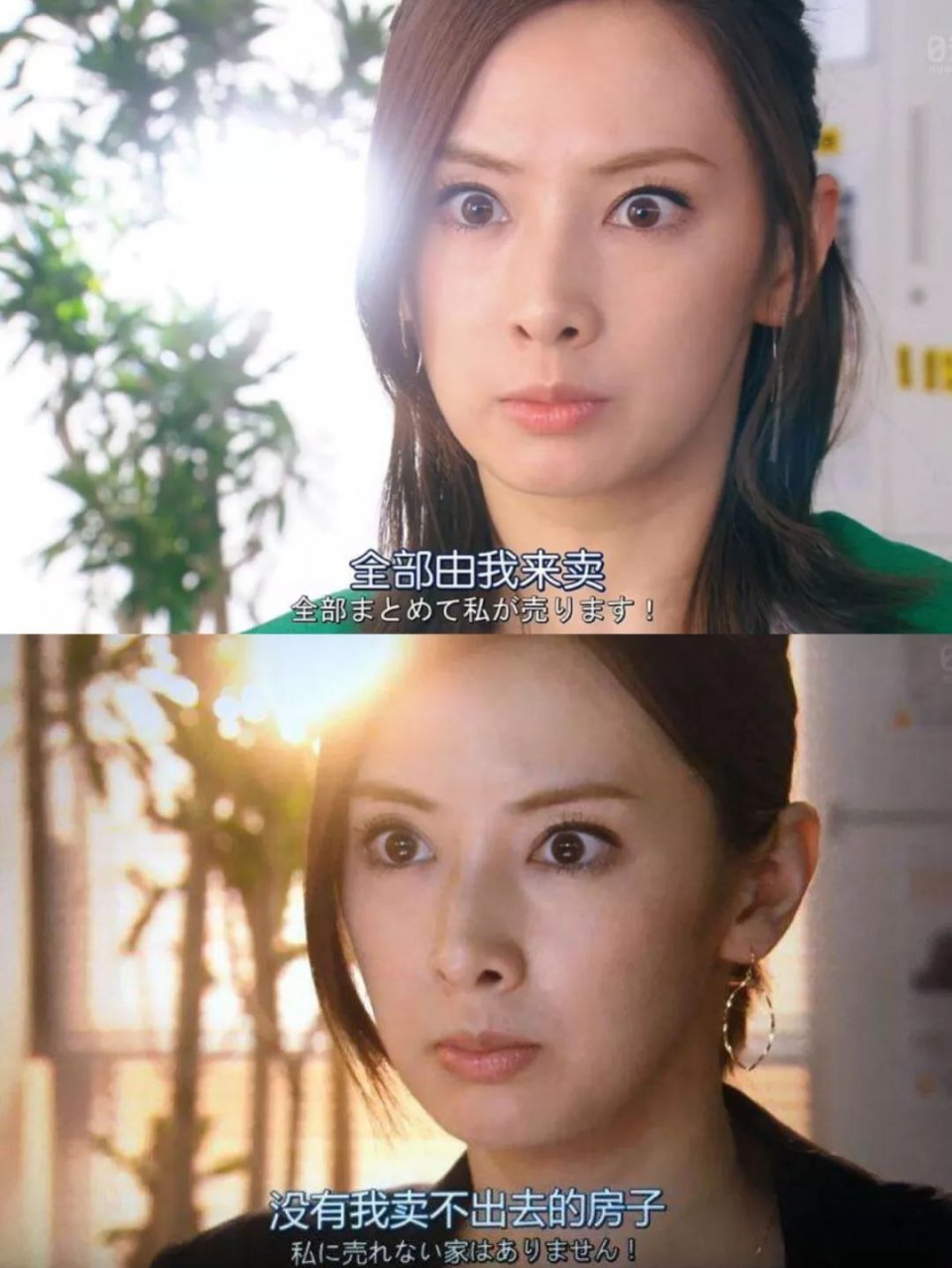 她可能是cos硬核董明珠最像的人