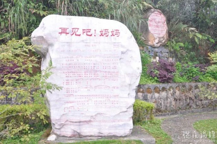 永远的麻栗坡,永远的老山