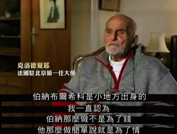史上最奇葩间谍:男扮女装与外交官相恋,惹得全球关注被搬上荧屏