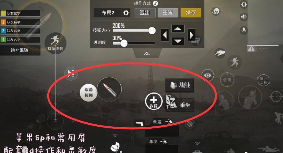 三指和陀螺仪都吓懵了